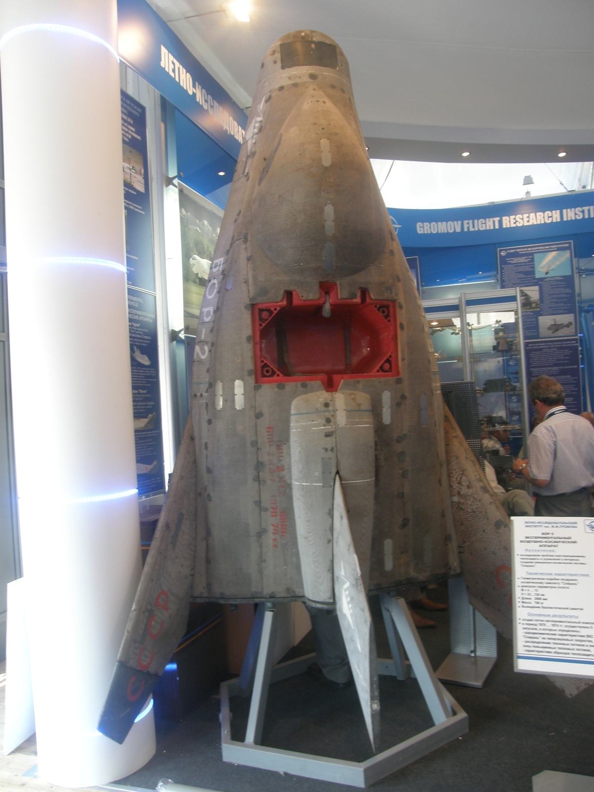 Soviet prototype Buran, for which the United States has been hunting for so long - Cosmonautics, Buran, Longpost