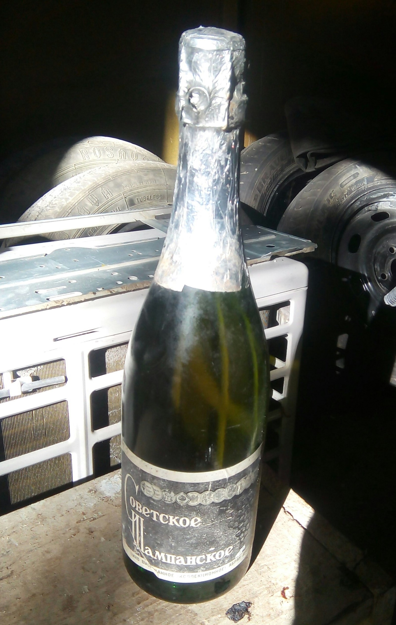 Nakhodka - Soviet champagne - My, Champagne, Find, Longpost