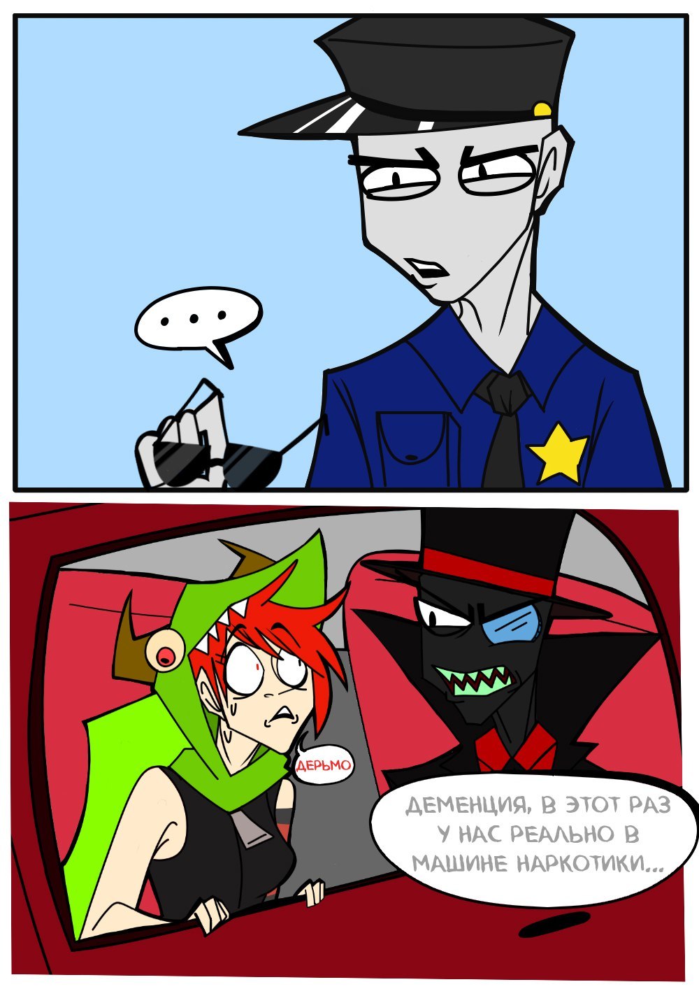 Villainous - Comics, Villainous, Drugs, Longpost