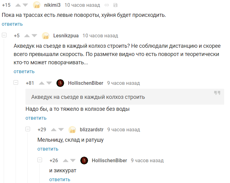 Жизнь за Нер'зула! - Комментарии, Скриншот, Зиккурат, Комментарии на Пикабу