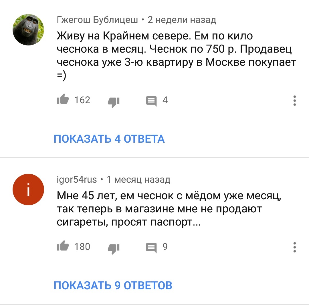 Смешные коментарии к заголовку одного видео на тытрубке | Пикабу