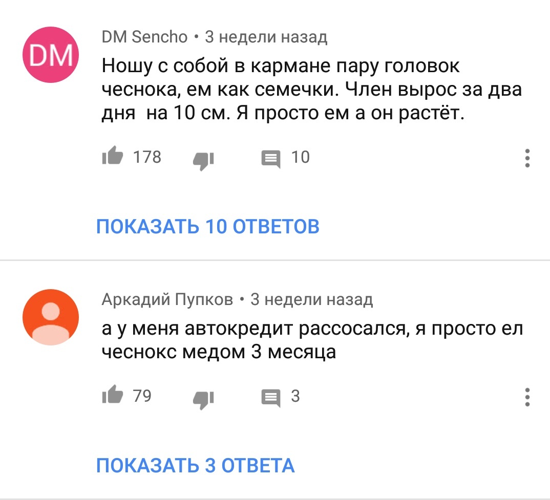 Смешные коментарии к заголовку одного видео на тытрубке | Пикабу