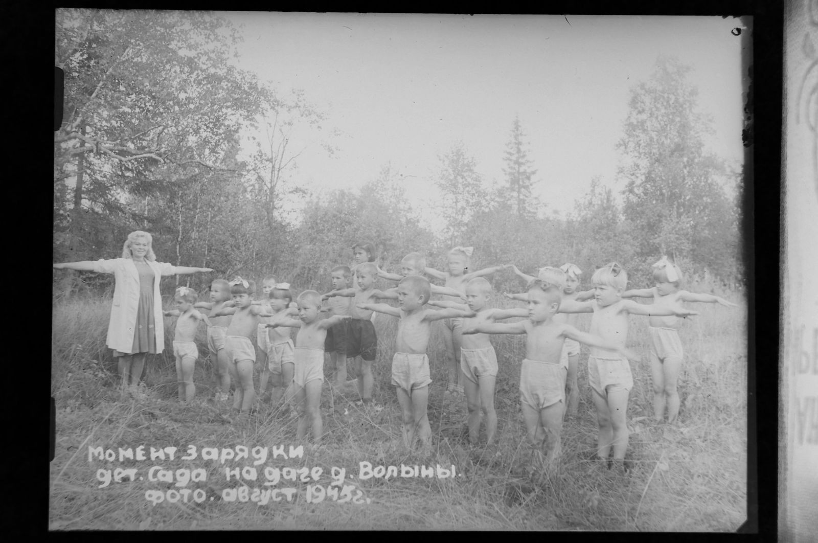 Photographer's story, Ural, Staroutkinsk, 1940s - My, Ural, , 40's, Story, Photographer, The Great Patriotic War, Lostslides, Longpost