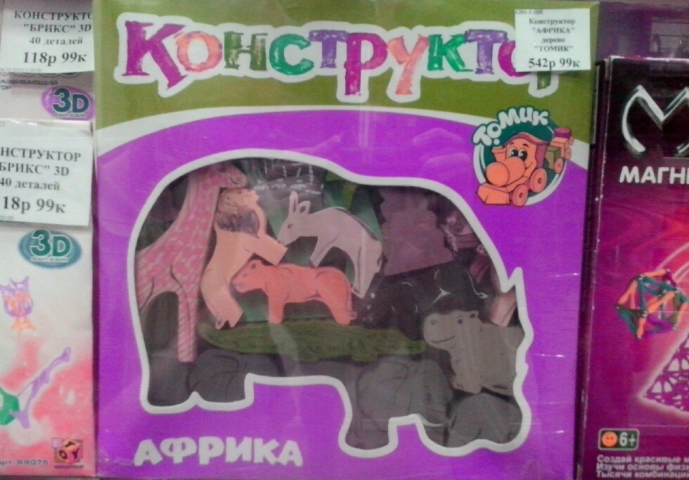 Конструктор | Пикабу