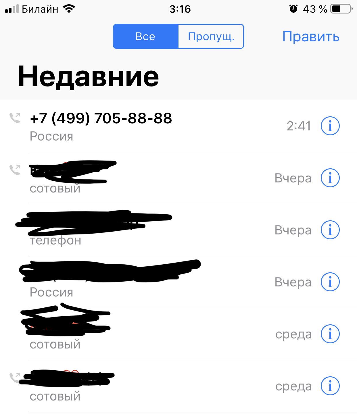 Yandex.Taxi again.. - Yandex Taxi, Yandex., Longpost