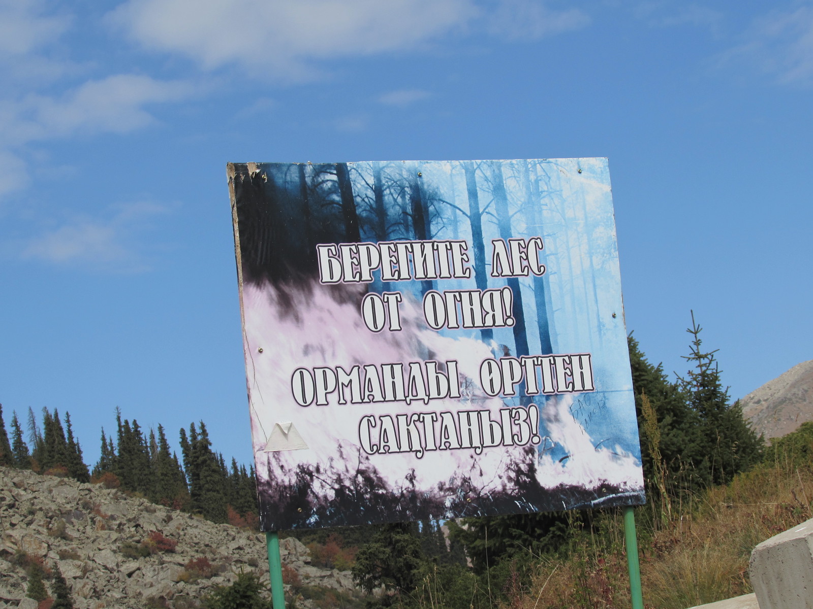 Большое Алмаатинское озеро - Моё, Большое алматинское озеро, Водопад Хрустальный, Наши горы, Длиннопост