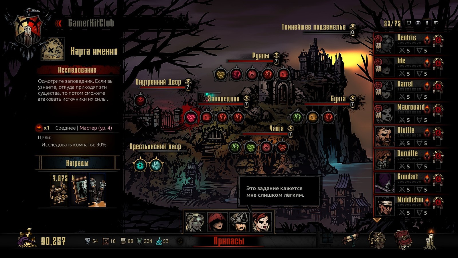 Darkest Dungeon. What could be better? - My, Darkest dungeon, Fashion, Video, Longpost