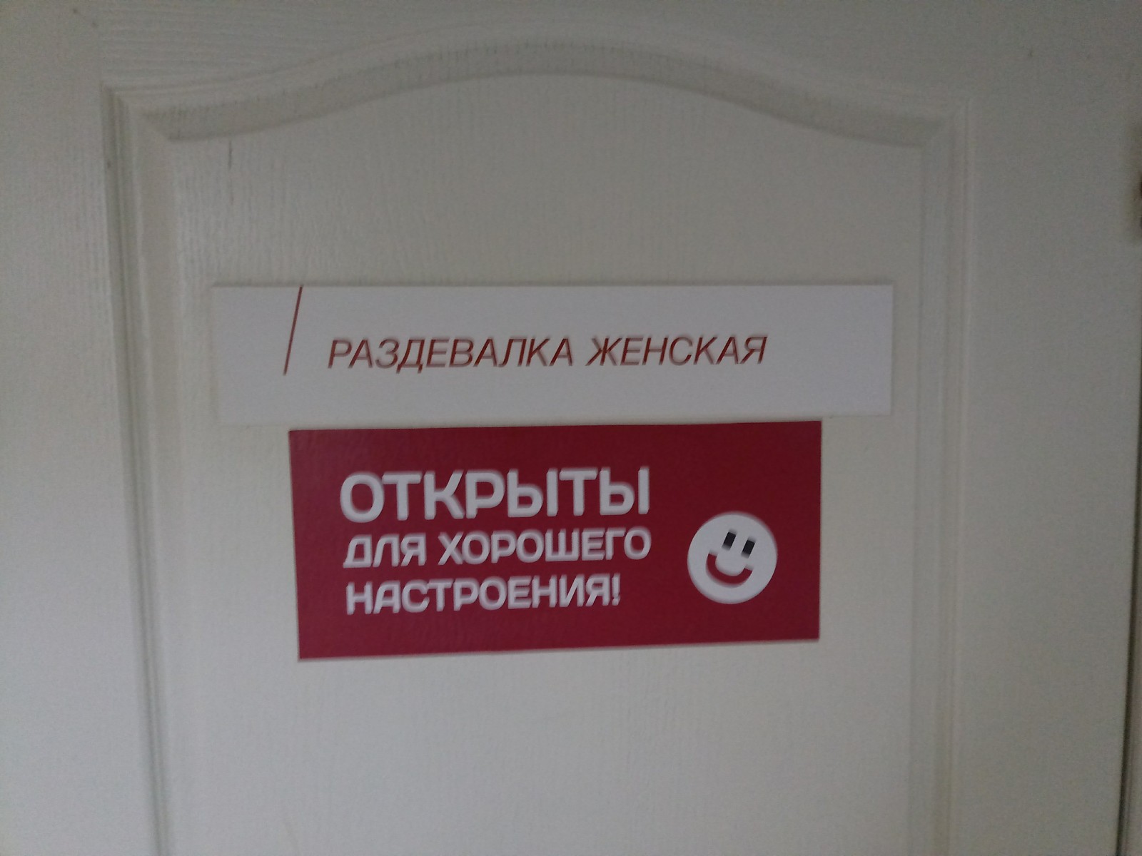 Але открой. Демотиваторы свежие. Демотиваторы смешные новые 2022. Демотиваторы черный юмор. Теле2 демотиватор.