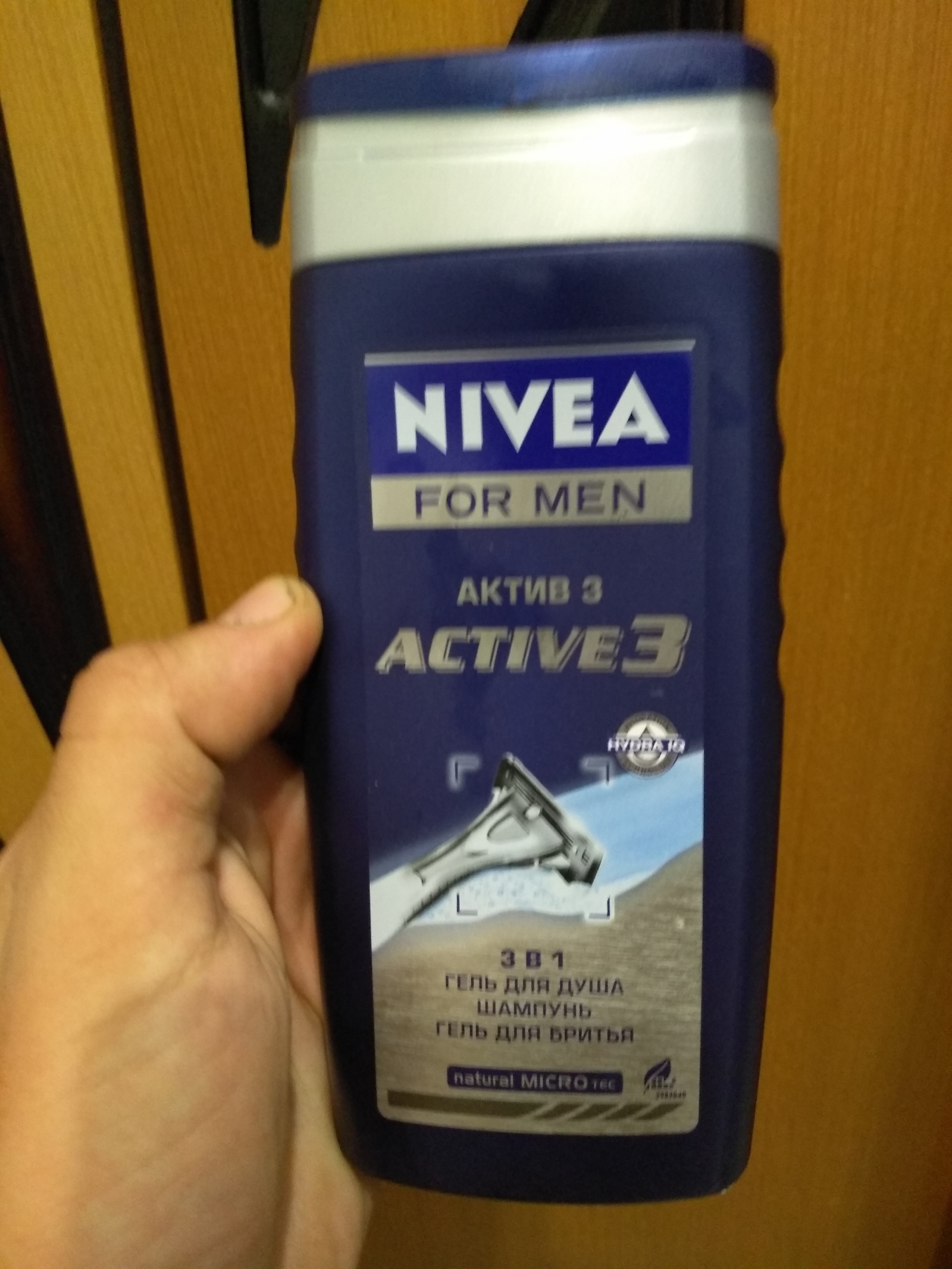 This day came... - My, Nivea, Three in one, Not advertising