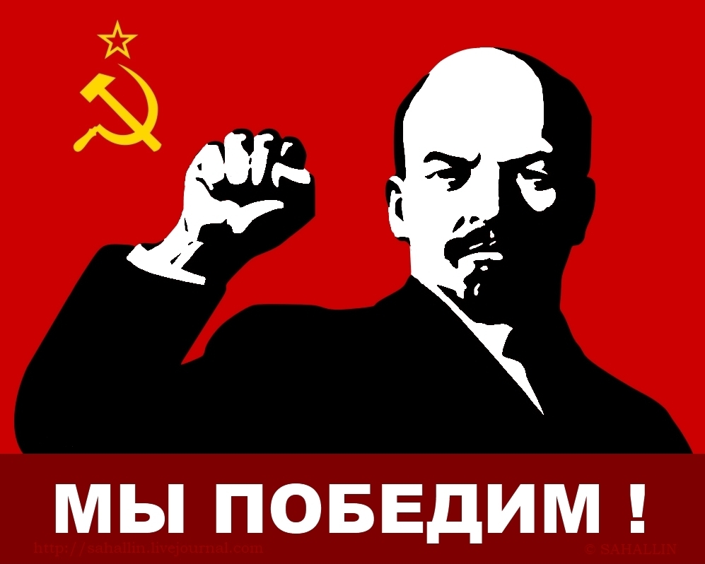 5 ghosts of communism - Communism, Marxism, Capital, Equality, Future, Lenin, Longpost, Friedrich Engels