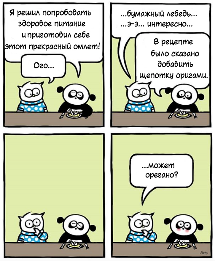 Be careful with recipes - Comics, Humor, Funny, Joke, , Cooking, Healthy eating, Origami