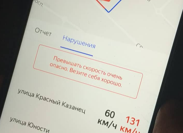 Mistake or joke - My, Car sharing, Yandex Drive, Typo