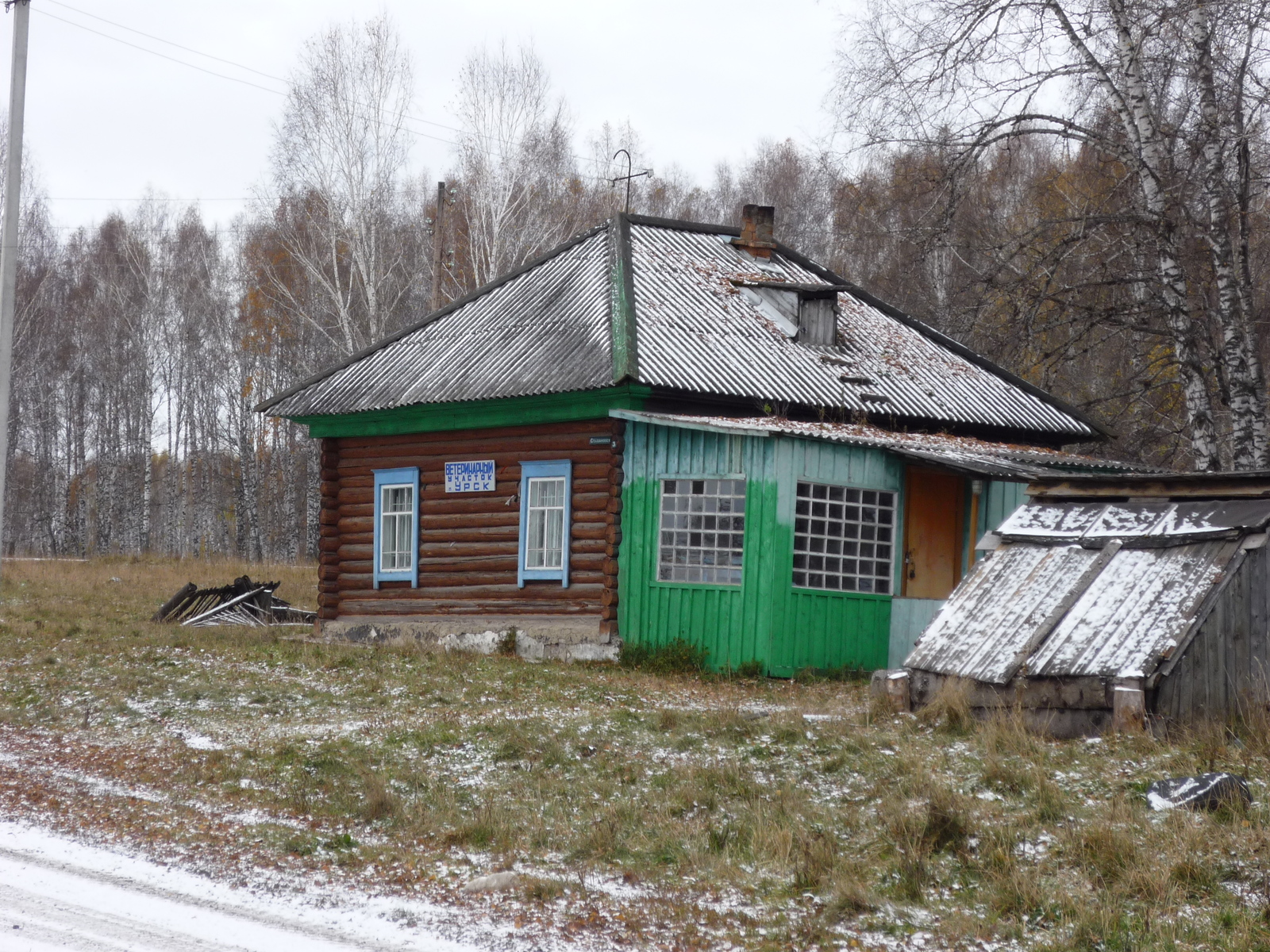 Депрессивная Сибирь... - Моё, Длиннопост, Сибирь, Поселок, Фотография, Осень