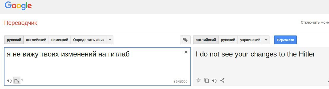 Google doesn't like Gitlab very much - Screenshot, Search queries