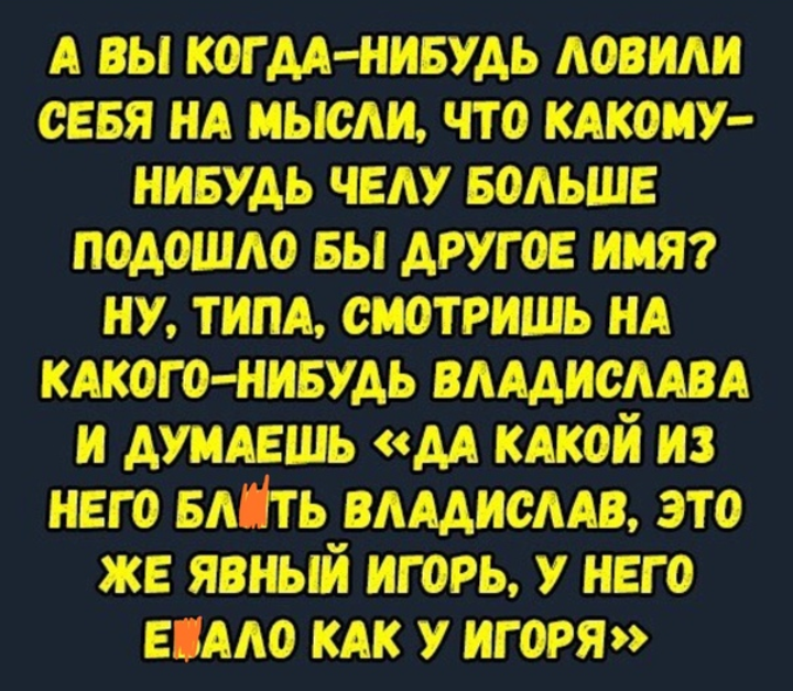 Как- то так 197... - Форум, Скриншот, Подборка, Подслушано, Дичь, Как-То так, Staruxa111, Длиннопост