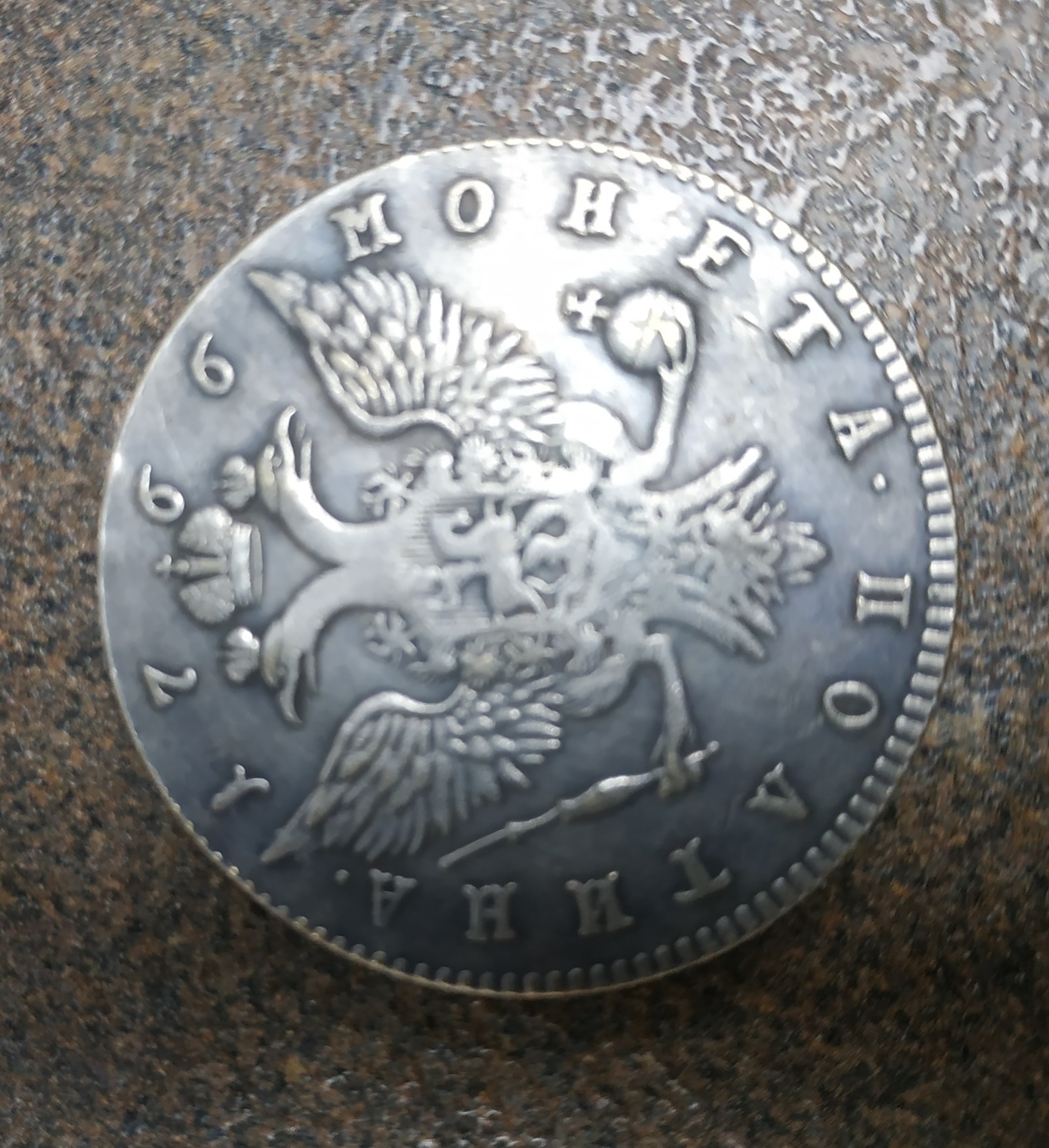 Help identify coins - My, Numismatics, Help, Longpost