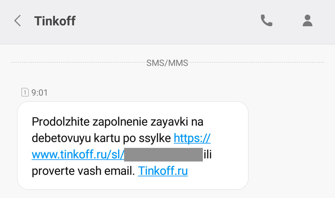 Банк Tinkoff нарушает закон? - Моё, Тиньков, Закон, 152-Фз, Лига юристов, Юридическая помощь, Олег Тиньков, Персональные данные