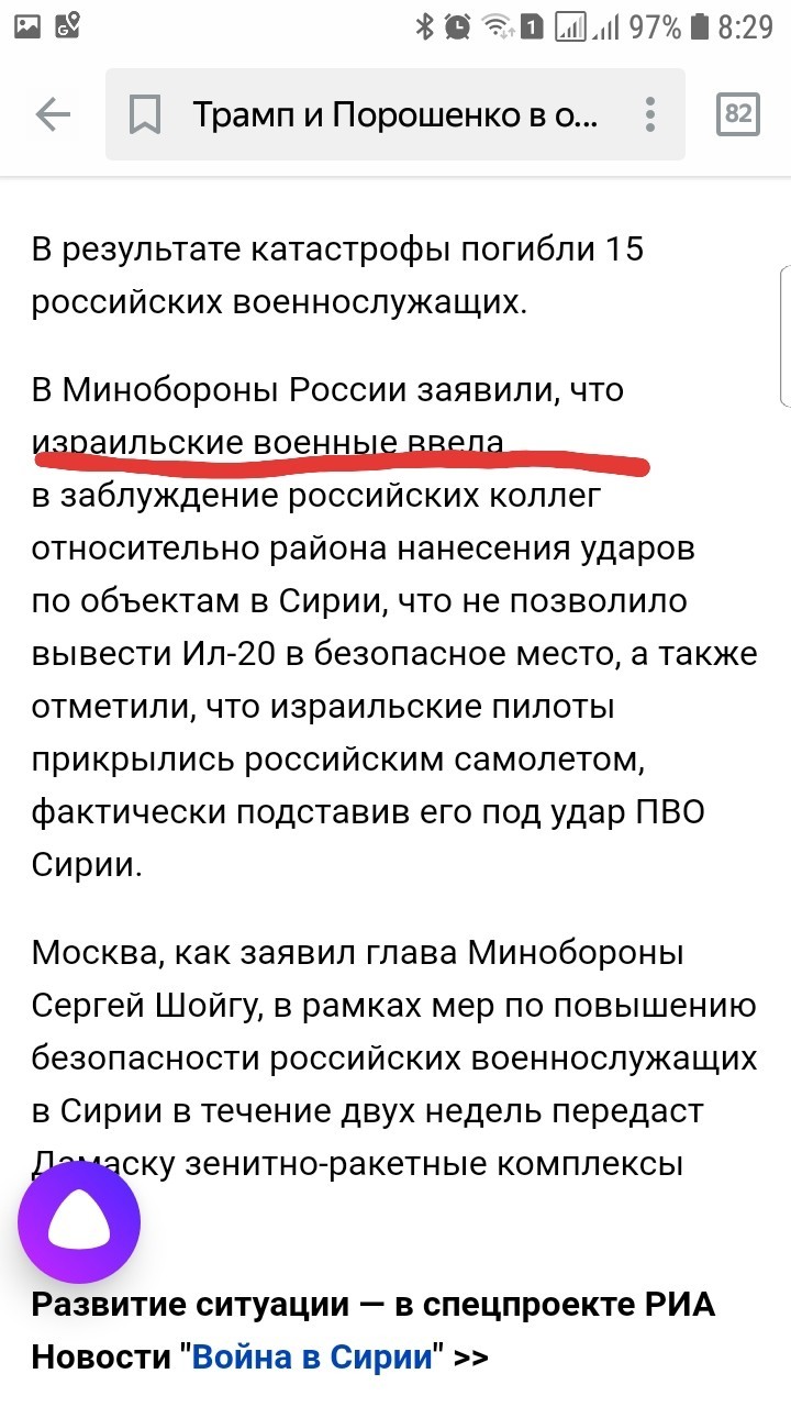 The news site forgot the Russian language - Грамматика, Grammar Nazi, news, Longpost