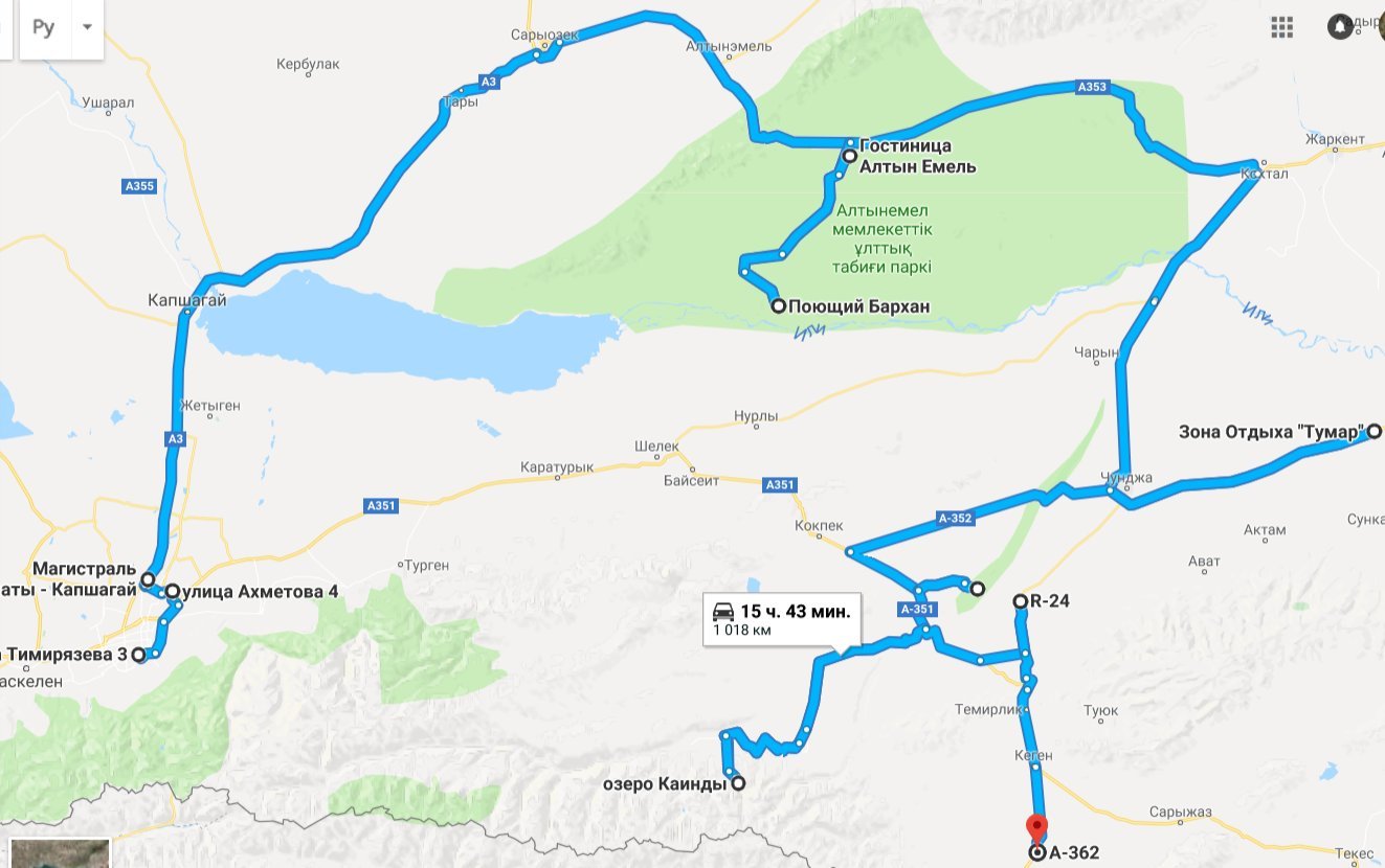 Автотрип по Алматинской области. Апрель 2018 - Моё, Длиннопост, Автопутешествие, Казахстан, Поющий Бархан, Озеро Каинды, Чарын