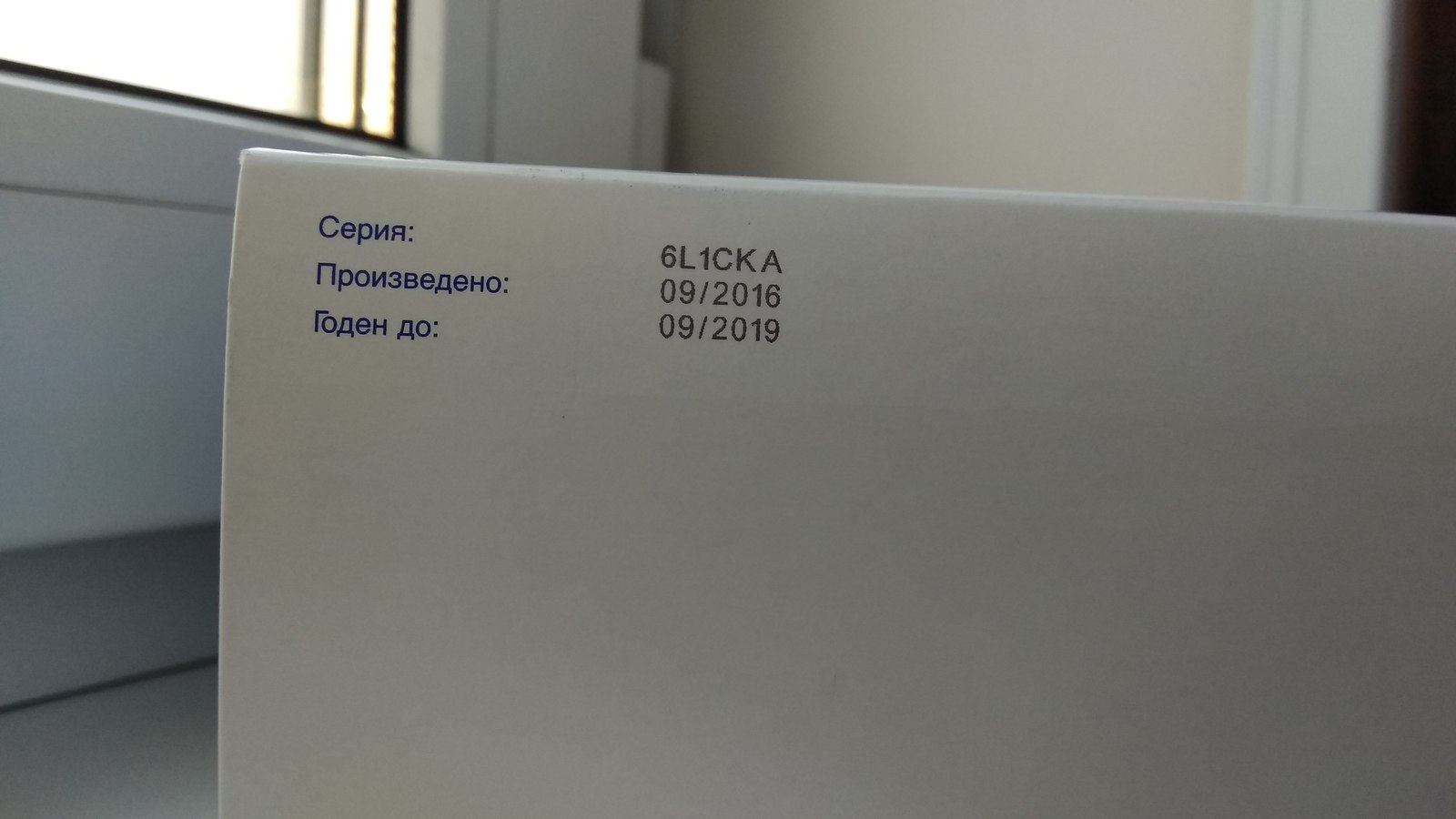 Vladivostok. - Vladivostok, I will give the medicine, Clexane, Longpost, Medications, I will give, No rating