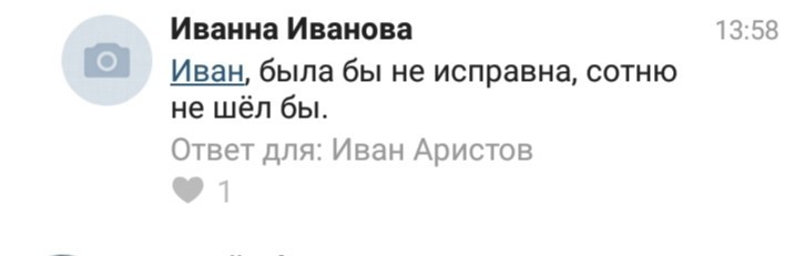 Чем дальше, тем страшнее. - Нарушение ПДД, ГИБДД, Слабоумие и отвага, Длиннопост