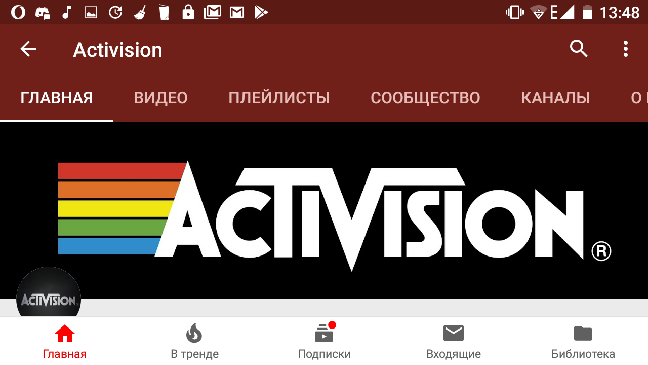 Очень символично - ЛГБТ, Геймеры, Activision