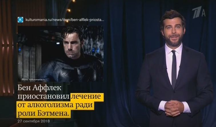 Volitional decision - Ben Affleck, Alcoholism, Batman