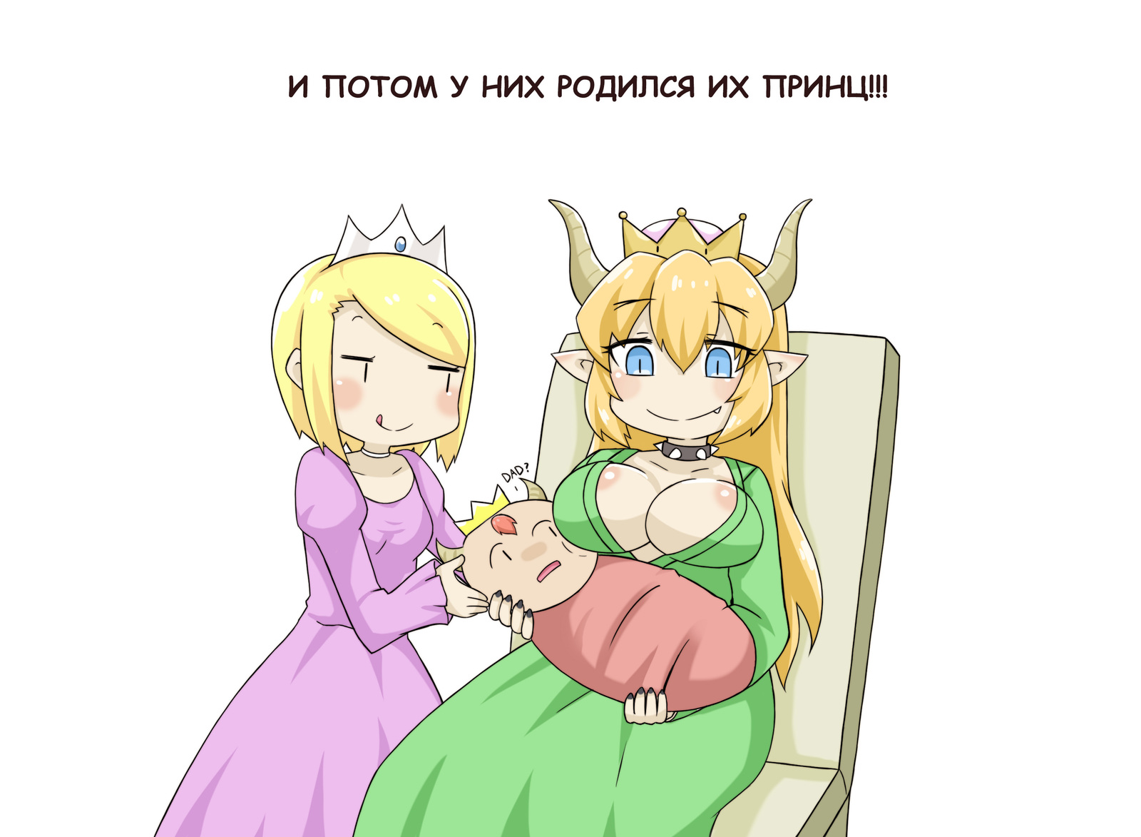 Snow White - Greenteaneko, Comics, Longpost, Bowsette