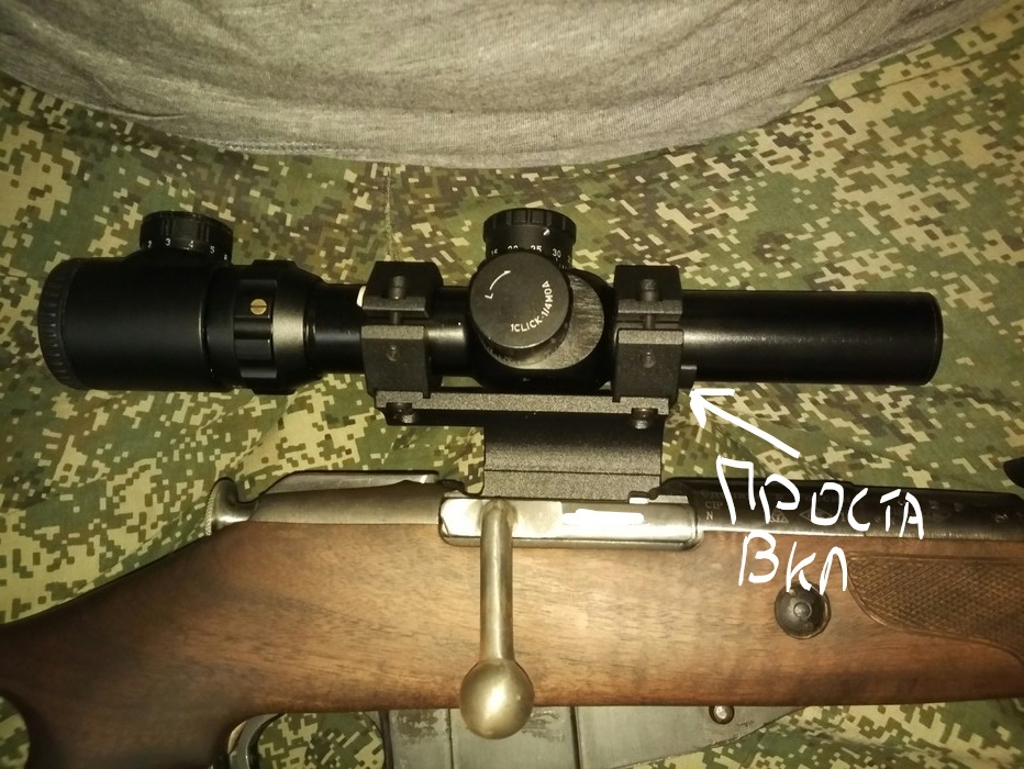 винтовка мосина с пу. оптика на трехлинейку мосина. винтовка мосина с прицелом. оптика на трехлинейку мосина. снайперская винтовка мосина с прицелом пе.