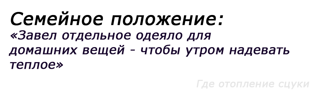 Будет тепло говорили они... - Моё, Отопление, Холодно