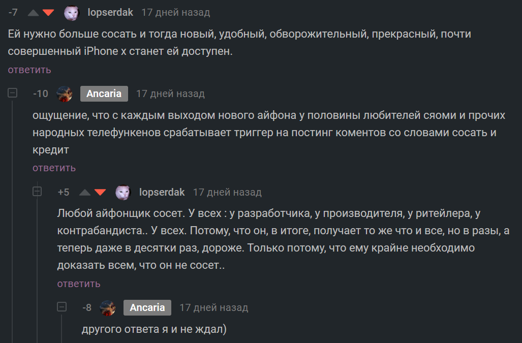 тексты про кредиты