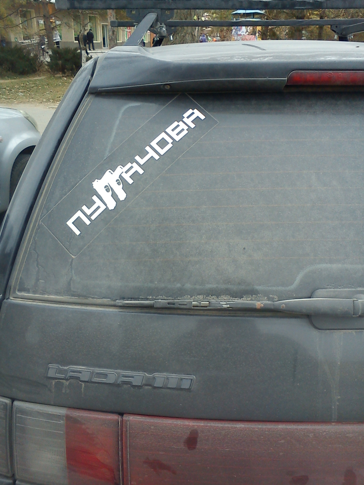 Puggachova - My, , Stickers on cars