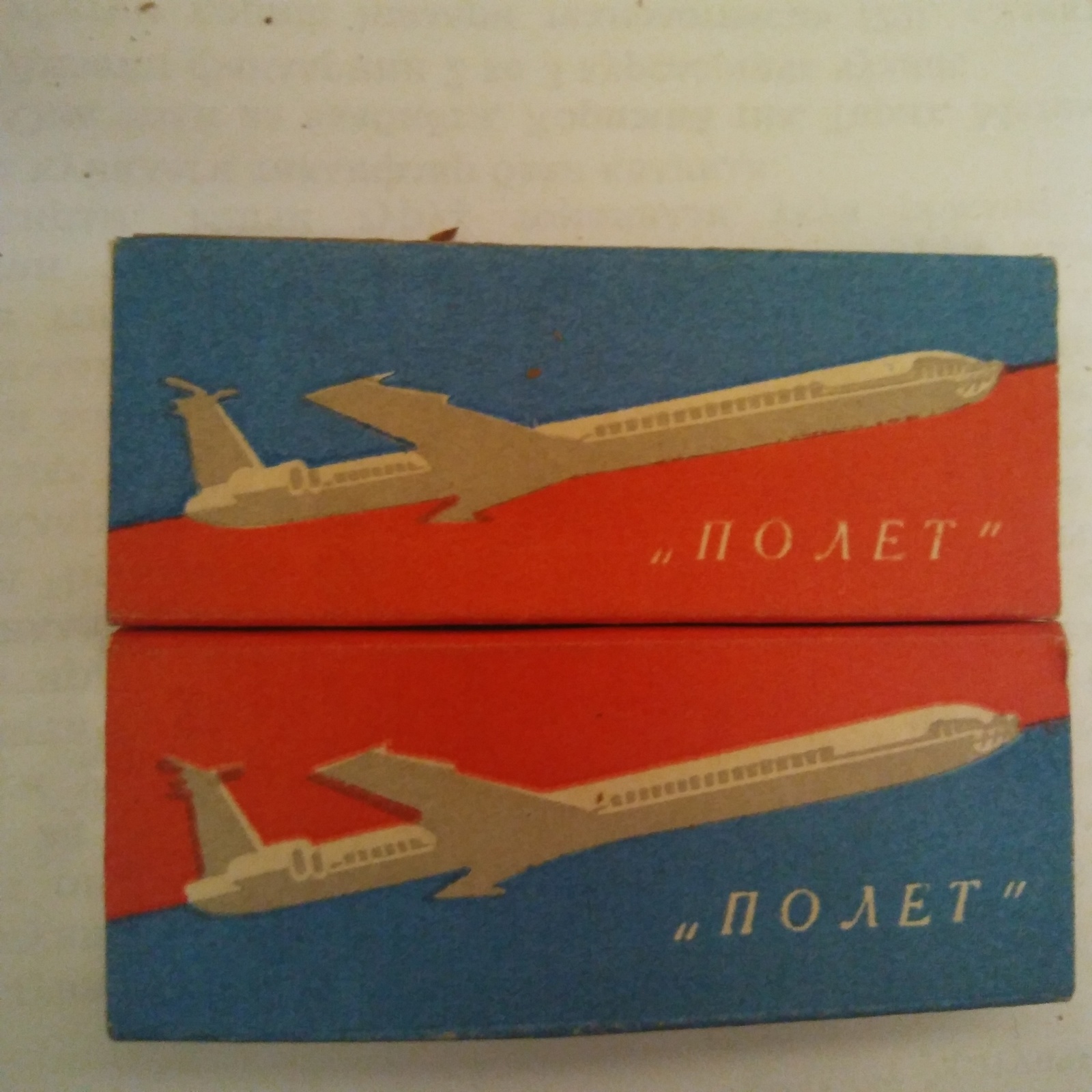 Rare cigarettes - Cigarettes, the USSR, Rarity, Longpost