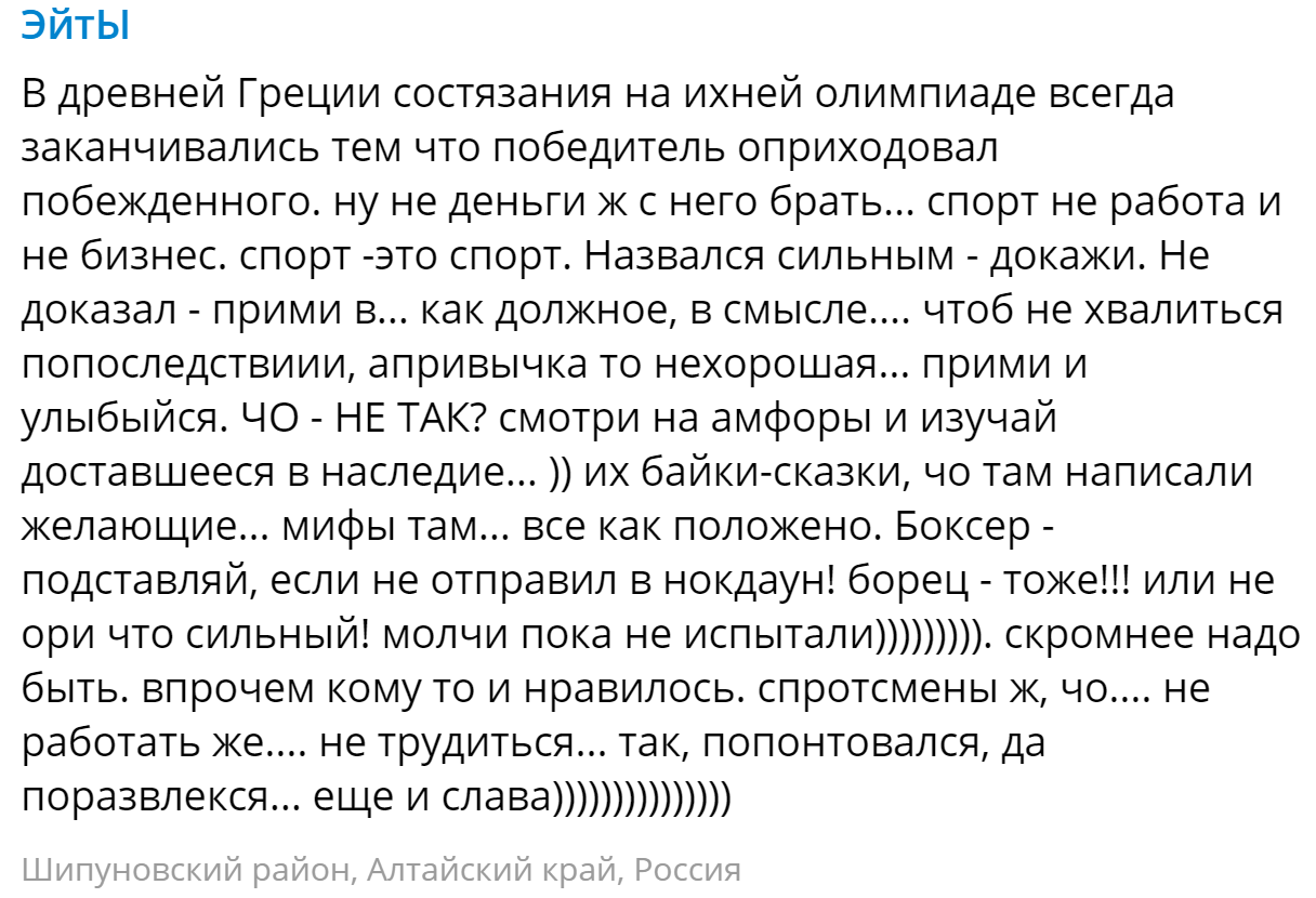 Ч-Читатели, Г-Гомофобия - Исследователи форумов, Гомофобия, Длиннопост, Литдекаф