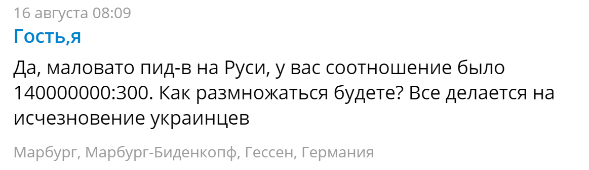 Ч-Читатели, Г-Гомофобия - Исследователи форумов, Гомофобия, Длиннопост, Литдекаф