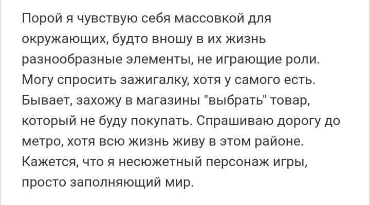 Как- то так 202... - Форум, Скриншот, Подборка, Подслушано, Дичь, Как-То так, Staruxa111, Длиннопост