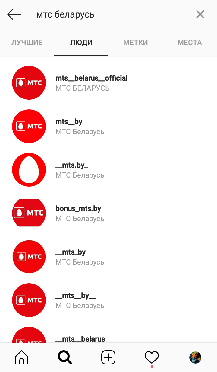 Фейковые аккаунты МТС в INSTAGRAM. - МТС, Республика Беларусь, МТС Беларусь, Длиннопост