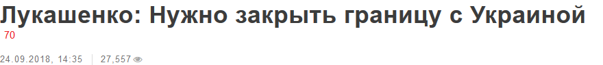 Вся суть змагарских СМИ в Беларуси - Политика, Республика Беларусь, СМИ, Хартия 97, Желтая пресса, СМИ и пресса