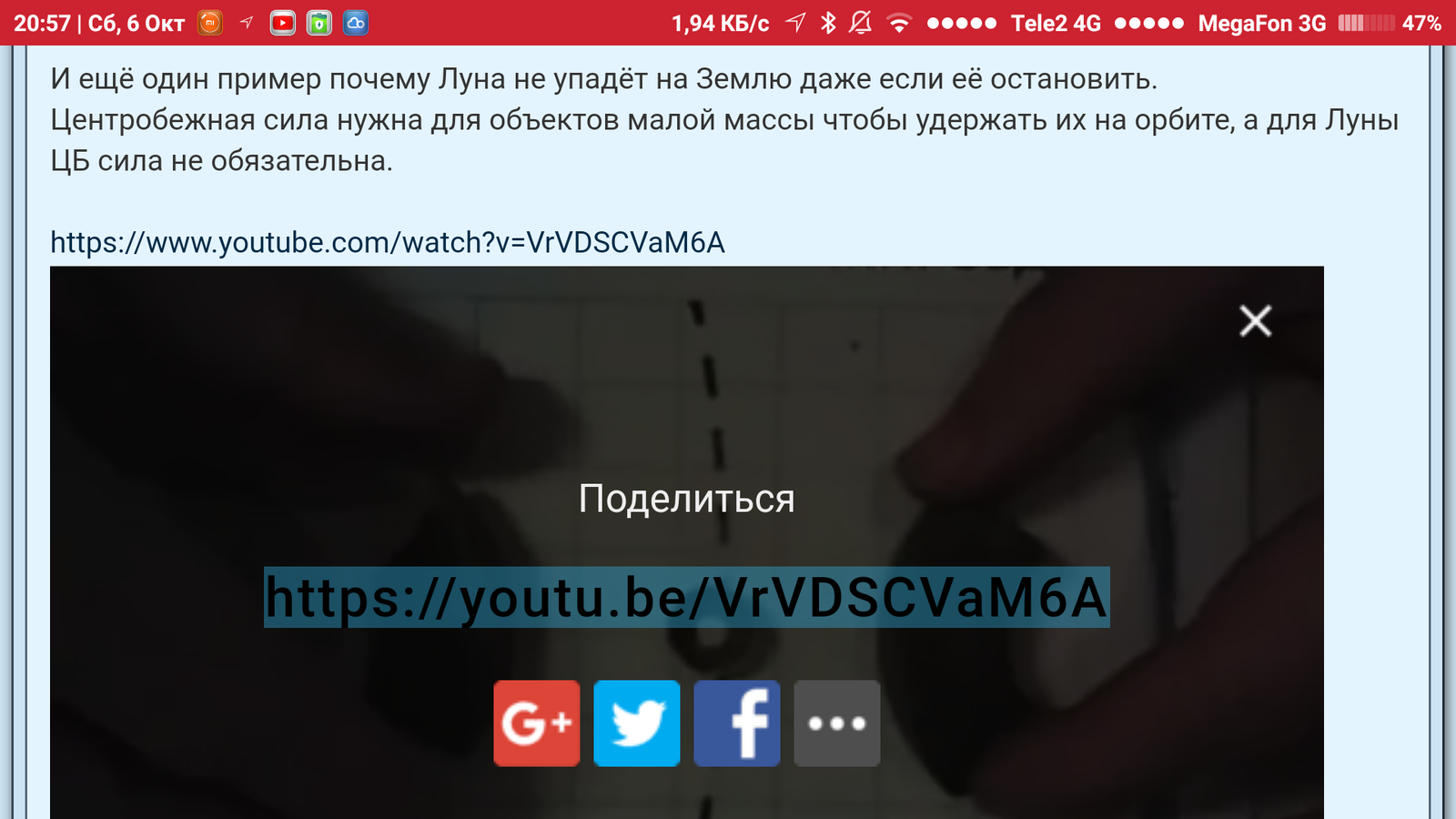 Новое слово в физике! Шок! Сенсация! - Наука, Псевдонаука, Научные фрики, Физика, Математика, Гений, Теория