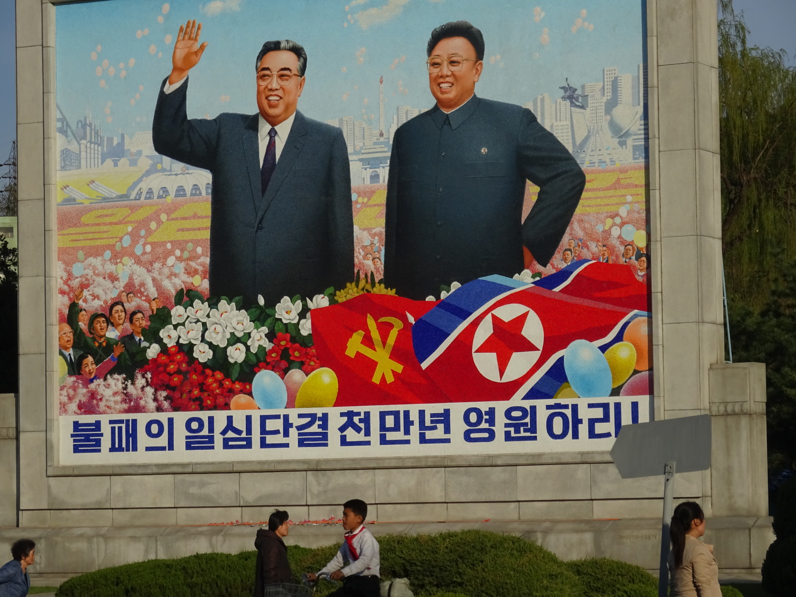 Trip to North Korea in April 2018 - My, North Korea, Travels, Longpost