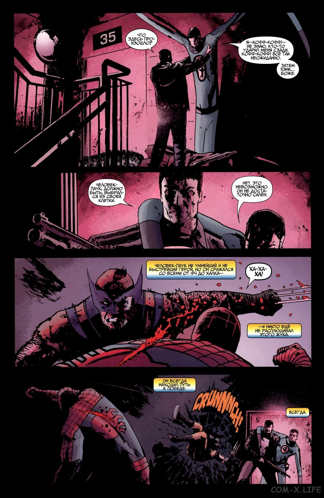 Logan's words about Peter (ultimate universe) - Marvel, Comics, Spiderman, Wolverine X-Men, Reed Richards, , Wolverine (X-Men), The punisher