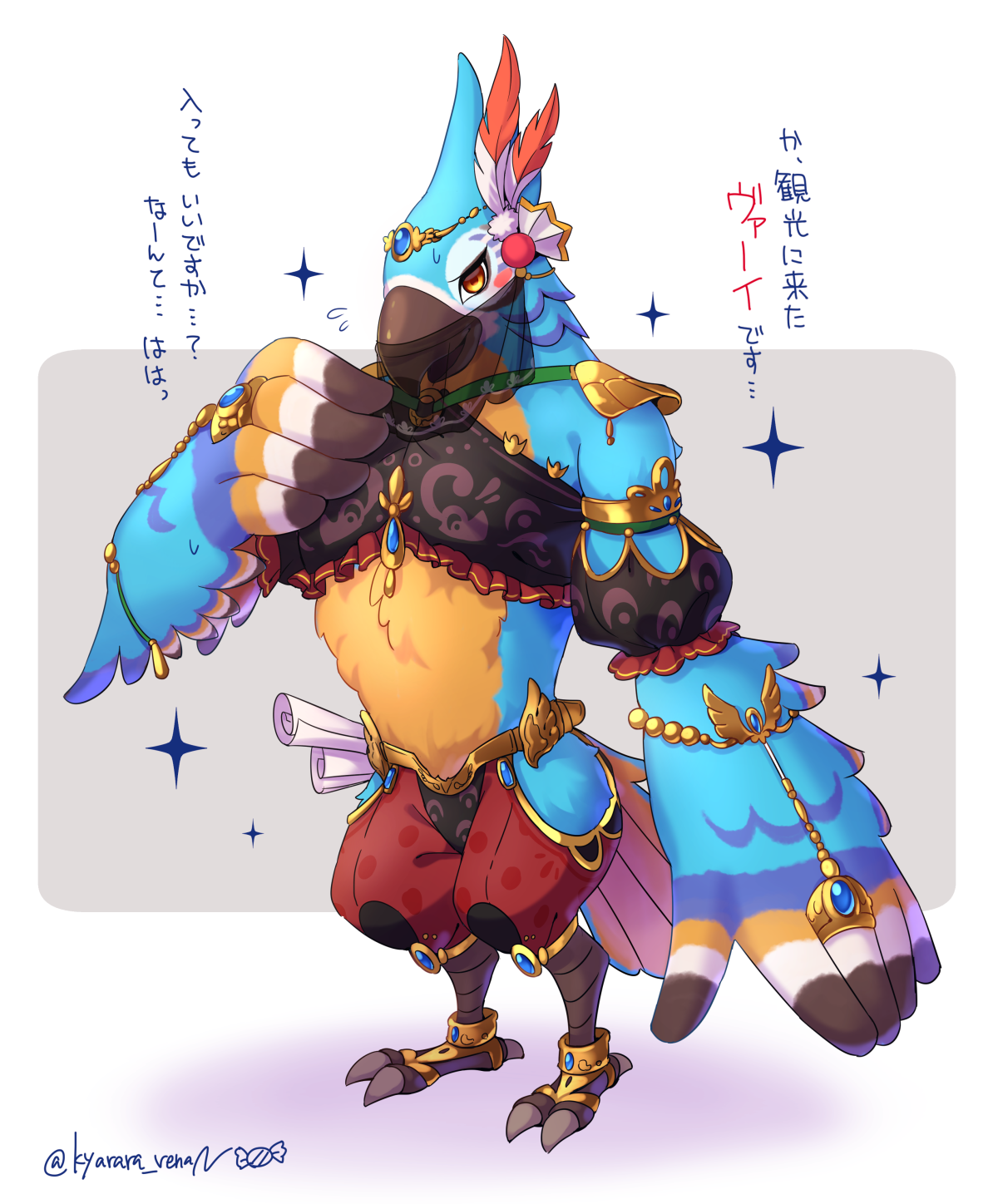 Gerudo Kass - Its a trap!, Арт, Фурри, Furry Trap, The Legend of Zelda, Breath of the Wild, Kass