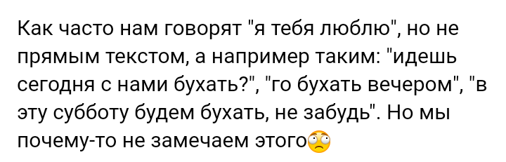 Как- то так 205... - Форум, Скриншот, Подборка, Подслушано, Дичь, Как-То так, Staruxa111, Длиннопост