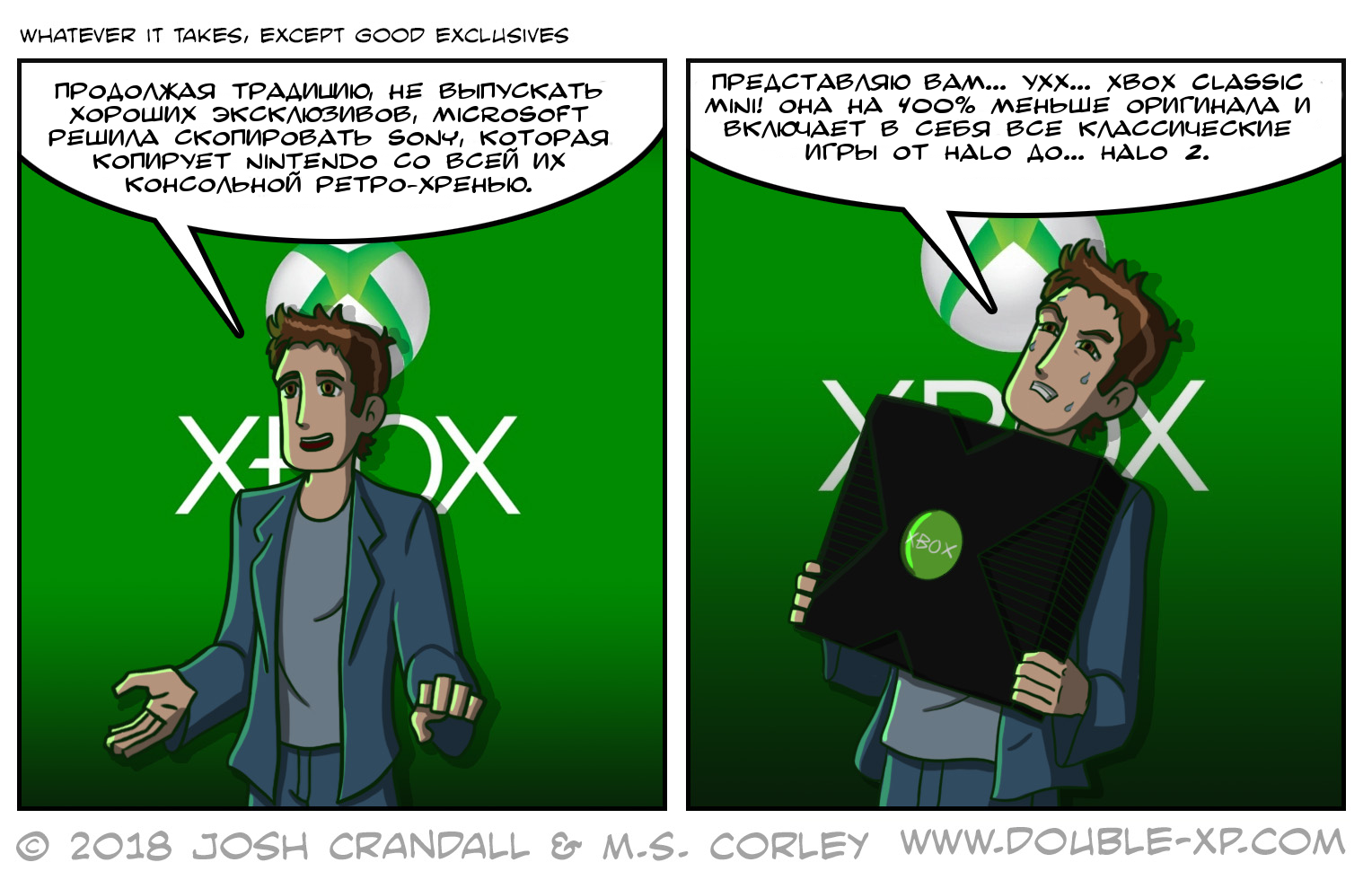 Double XP: Microsoft strikes back - Games, Comics, , Microsoft, Xbox, Double-Xp