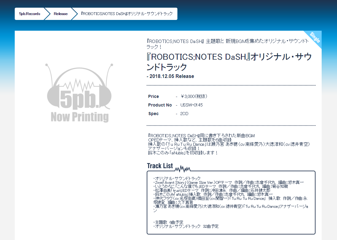 Robotics;Notes DaSH Soundtrack - , , , , news, Longpost