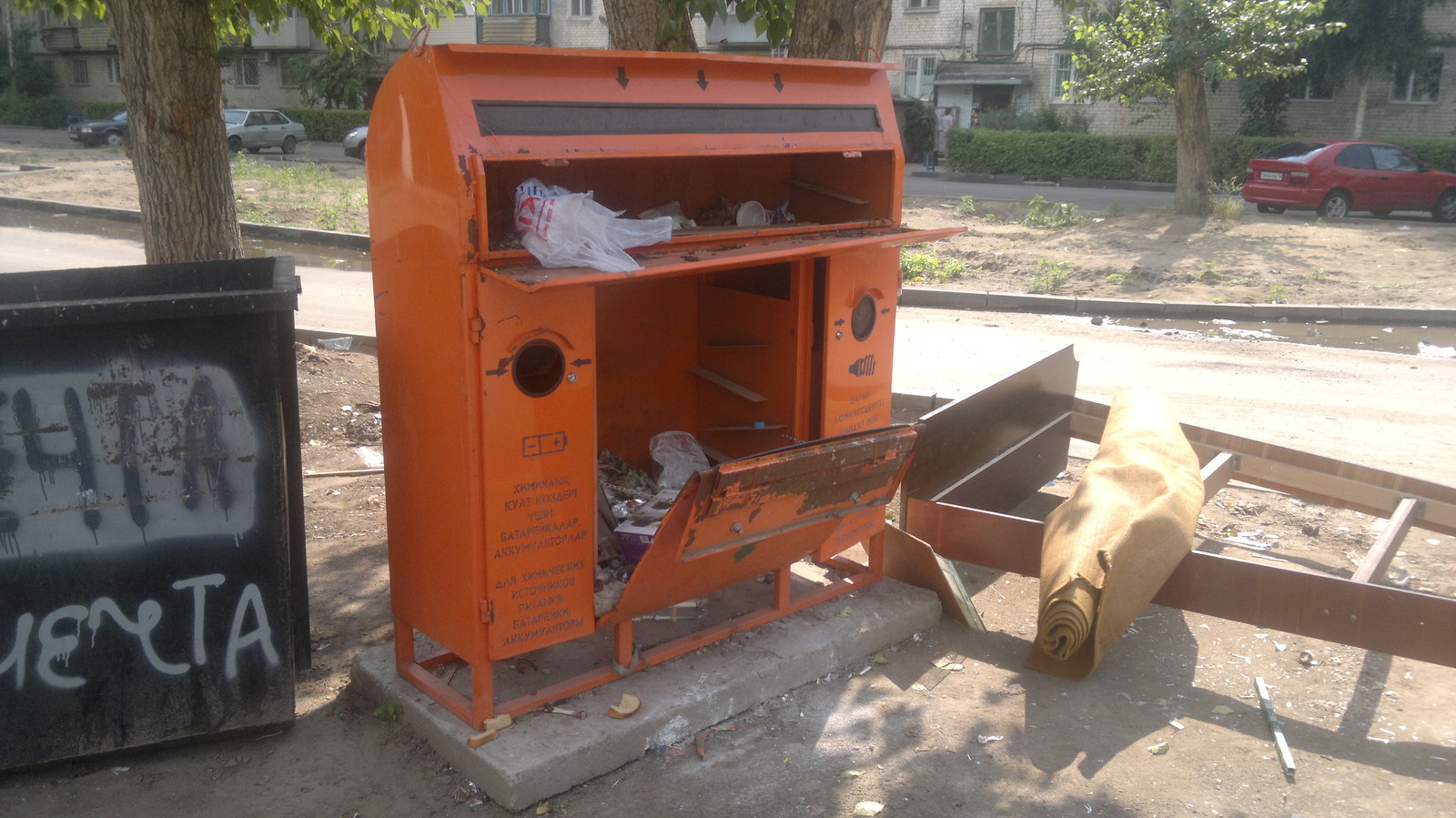 Different types of town - My, Kazakhstan, Pavlodar, cat, Trash can, , Vandalism, Longpost