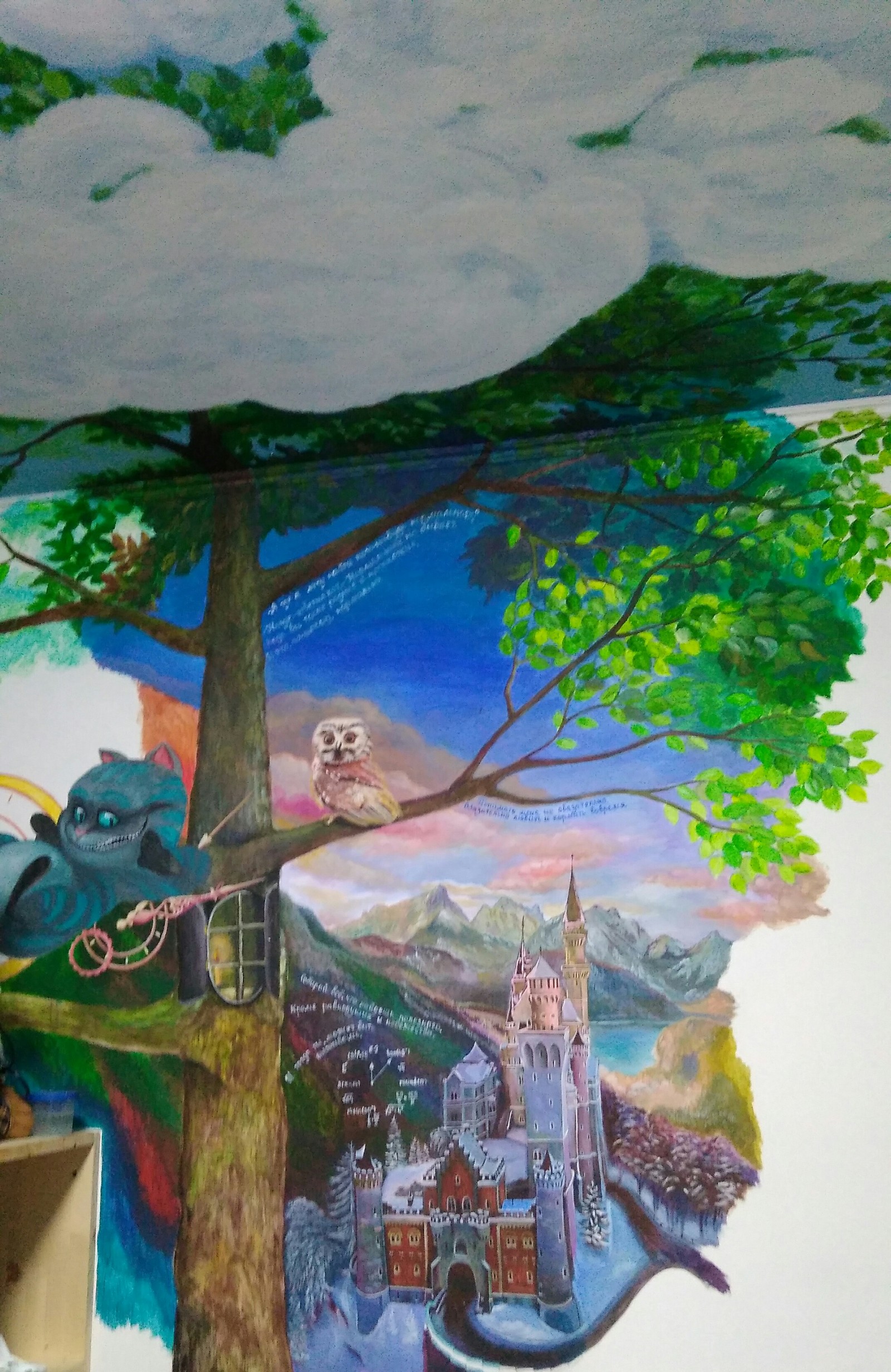 Wall painting - My, Drawing on the wall, Neuschwanstein, Cheshire Cat, Acrylic, Children, Tree, Longpost