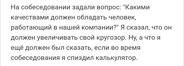 Как- то так 206... - Форум, Скриншот, Подборка, Подслушано, Дичь, Как-То так, Staruxa111, Длиннопост