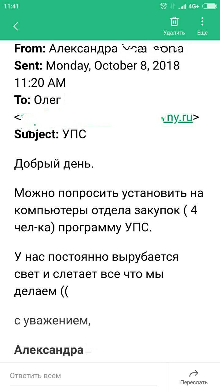 Все что нужно знать о нашем отделе затупок | Пикабу