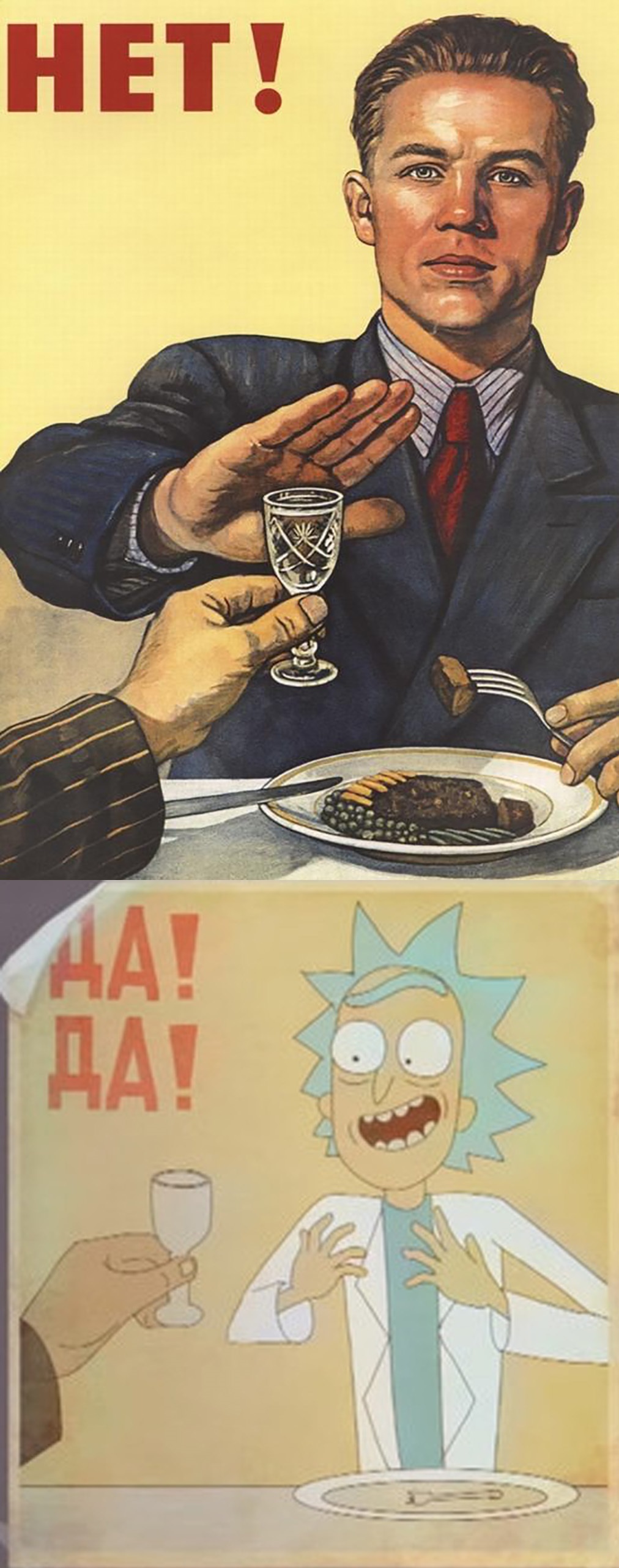 Correct poster! - Rick and Morty, Vodka, Don't drink!, Longpost